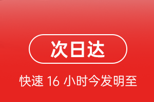 重庆江北航空托运航空货运 航空货运