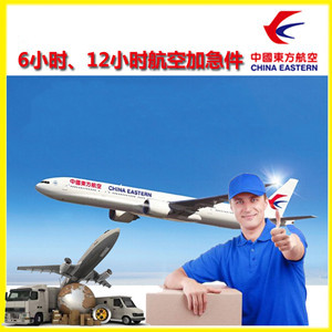重庆江北航空托运公司谈空运的四大作用是什么